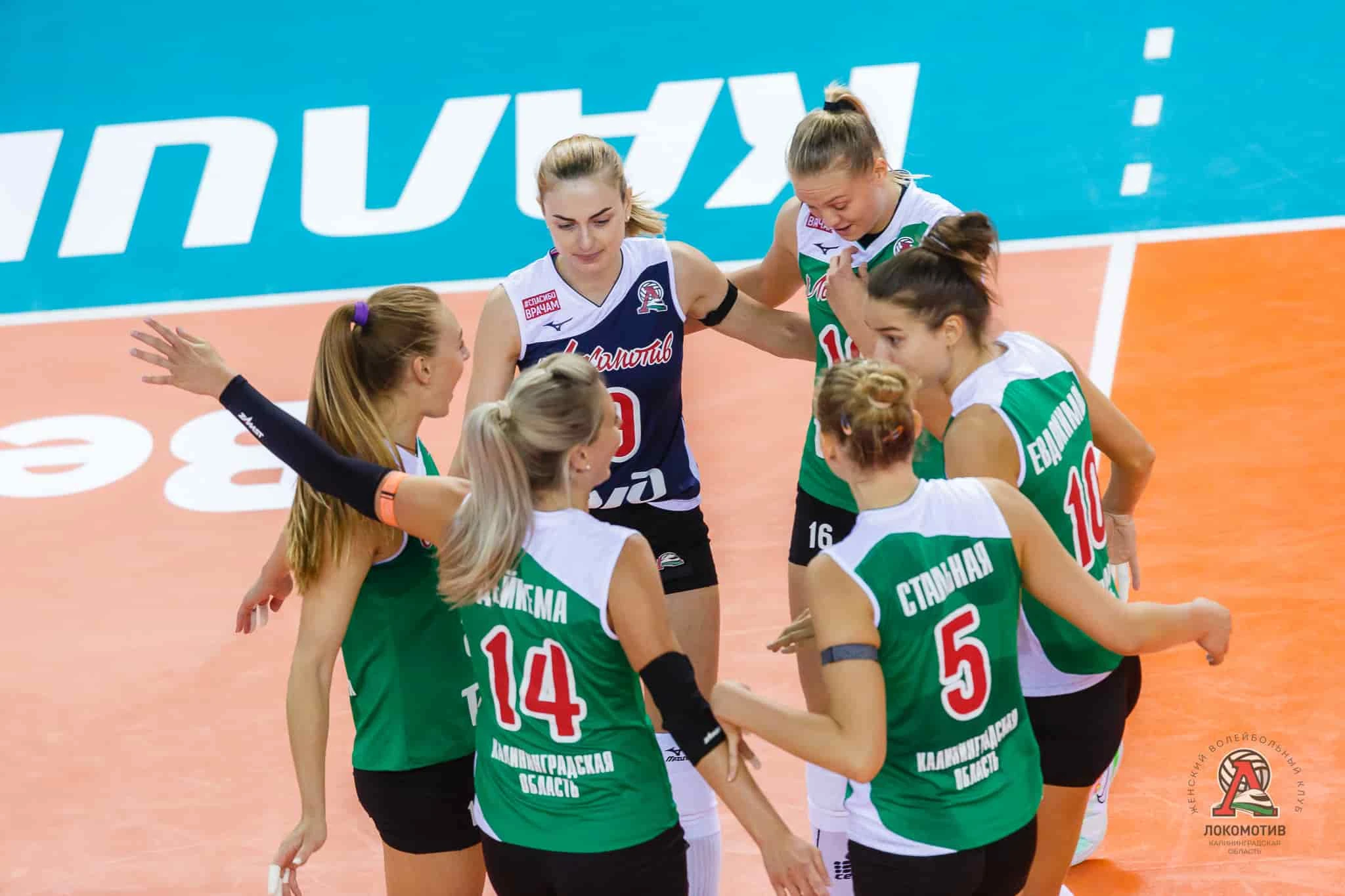 Lokomotiv
