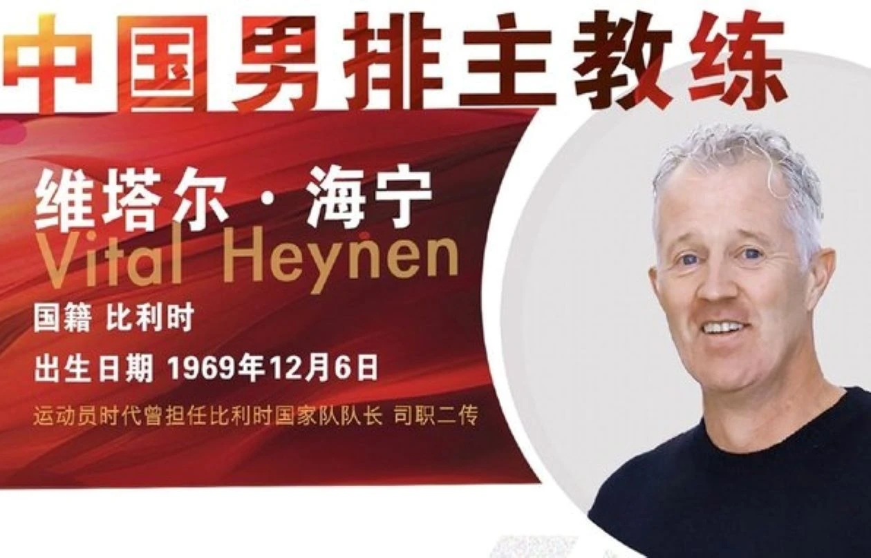 Heynen