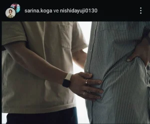 Sarina Koga